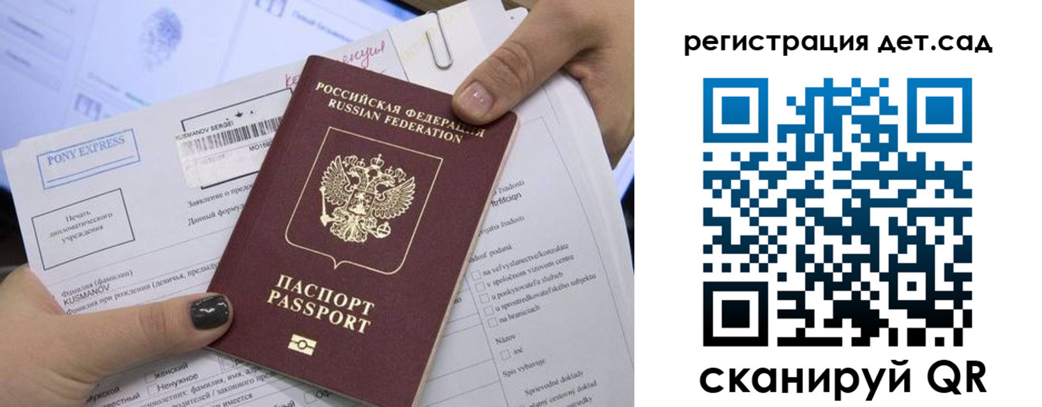 временная регистрация поиск в Петухово